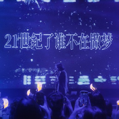 愚月foolmoon Redxxxxxx June六月 瑰麗男孩 有放熱