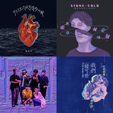 2019 年度歌單