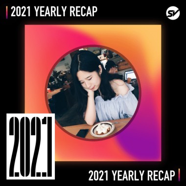 2021 個人年度精選之最