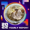2022 個人年度精選