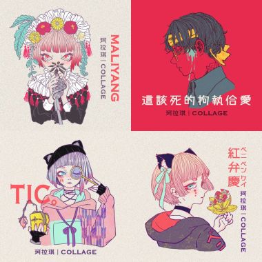柯拉琪