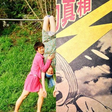 樂團