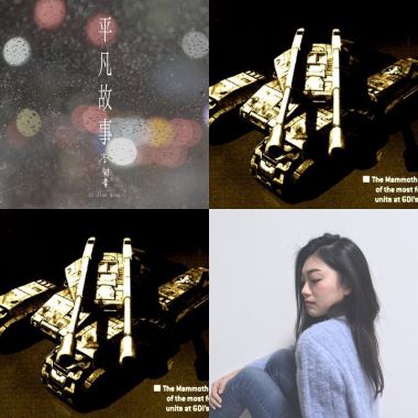 我的歌單
