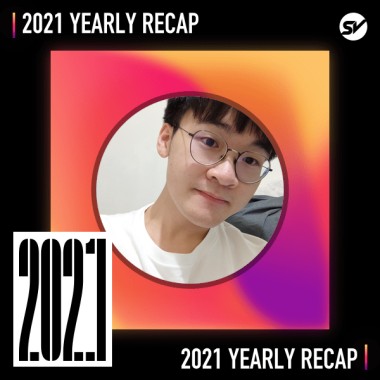 2021 個人年度精選之最