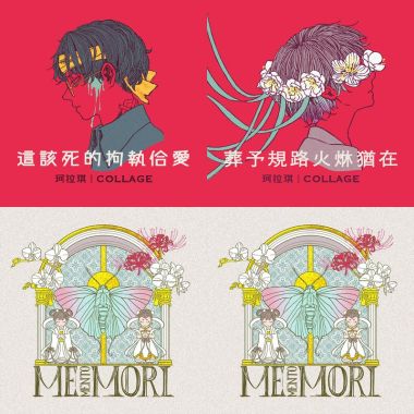 珂拉琪