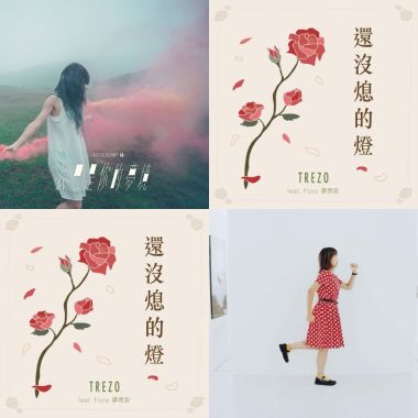讚?