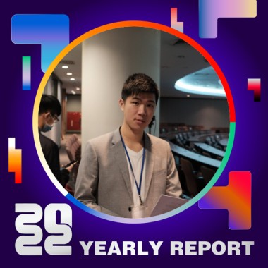 2022 個人年度精選