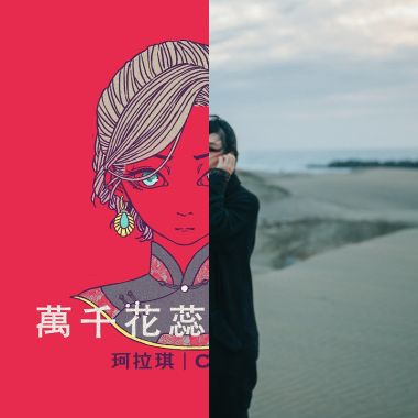 ?