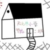童年