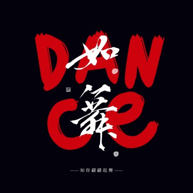 却