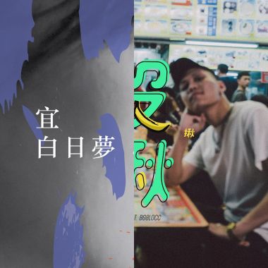 思涵