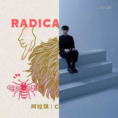我的歌單 1