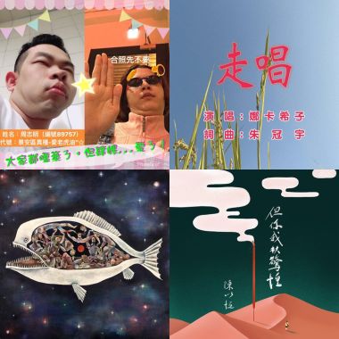 我想一下