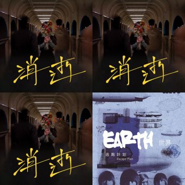 中