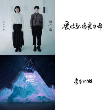 文青野黎，唔岩你