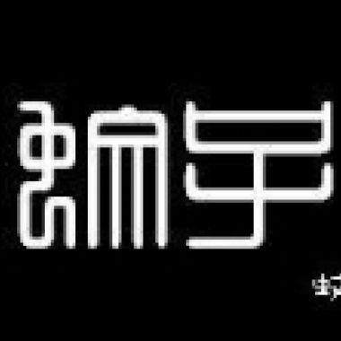 我的歌单  