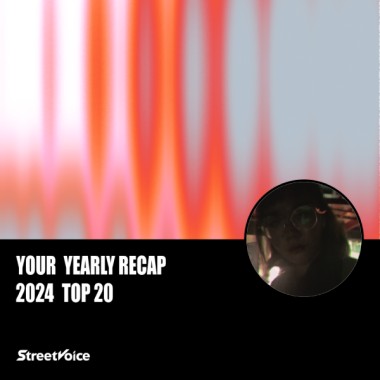 2024 個人年度精選