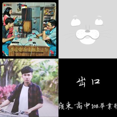 我的歌單