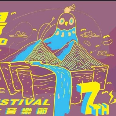 2021台大音樂祭
