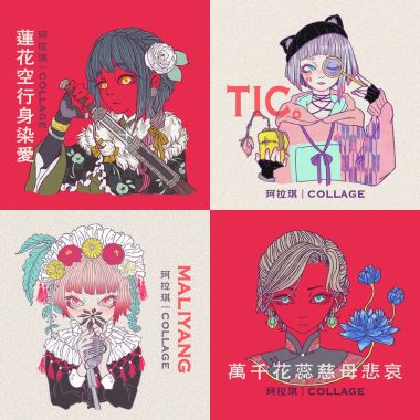 珂拉琪