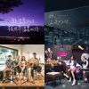 喜歡歌曲