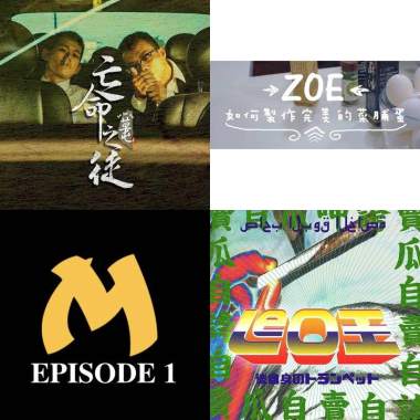 Hiphop