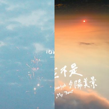 习惯