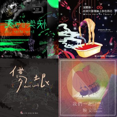 再製物