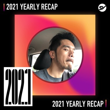 2021 個人年度精選之最