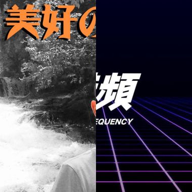 饒舌趴