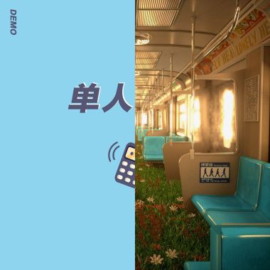 浪漫主义