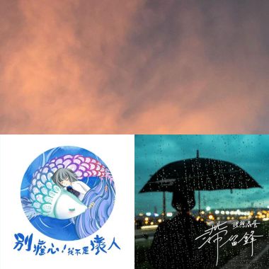 凡凡歌單
