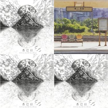 薛丁格的貓