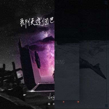 陳人有彤