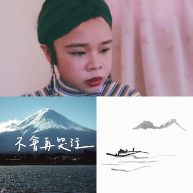 日子要過得很慢