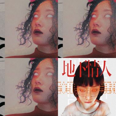 沙羅曼蛇