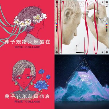 啊是要不要上串流