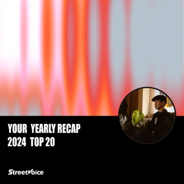 2024 個人年度精選