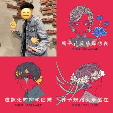 顆顆顆