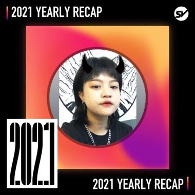 2021 個人年度精選之最