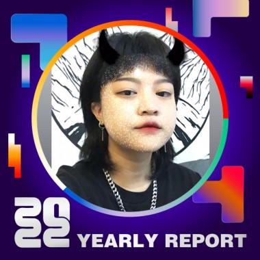 2022 個人年度精選