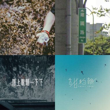 Songs