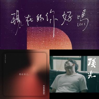 暫時