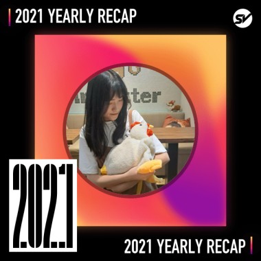 2021 個人年度精選之最