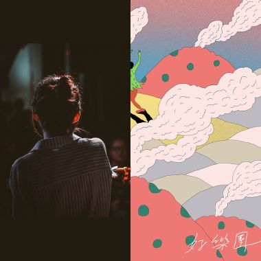 學測生的歌單