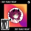 2021 個人年度精選之最