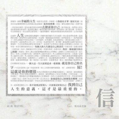 饒舌