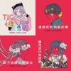 珂拉琪