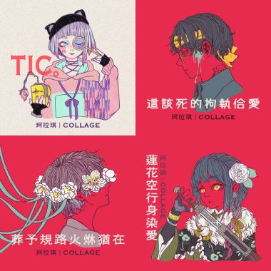 珂拉琪