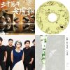 熬夜聽！讀書加班音樂良伴